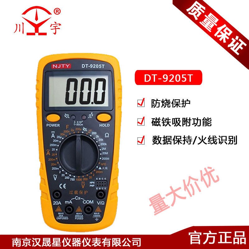 精准测量，安心之选 天宇DT9205T与DT9208数字万用表深度解析